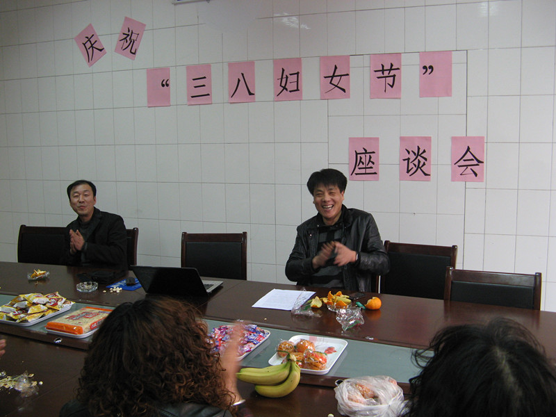 慶“三八婦女(nǚ)節”召開(kāi)全體女(nǚ)職工(gōng)座談會(huì)